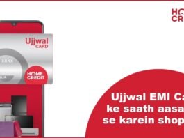 Home Credit Ujjwal EMI Card