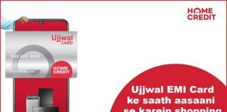 Home Credit Ujjwal EMI Card