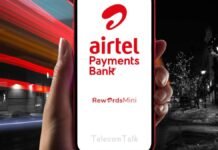 Bizkhata Launched By Airtel Payment Bank Bizkhata